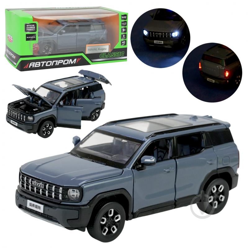 Автомодель Автопром 1:32 Haval Kugou 68719 - фото 1 Автомодель Автопром 1:32 Haval Kugou 68719 - фото 1