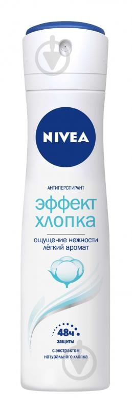 Антиперспірант для жінок Nivea Ефект бавовни 150 мл - фото 1