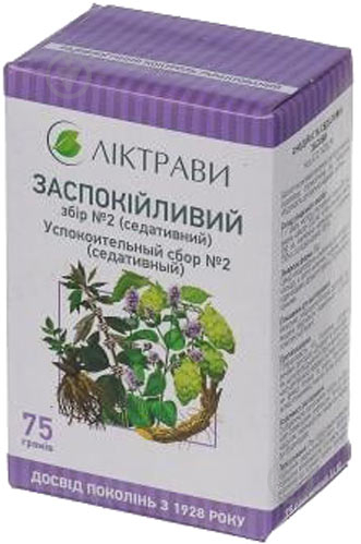 Заспокійливий збір №2 (седативний) по 75 г у пач. з внут. пак. - фото 1