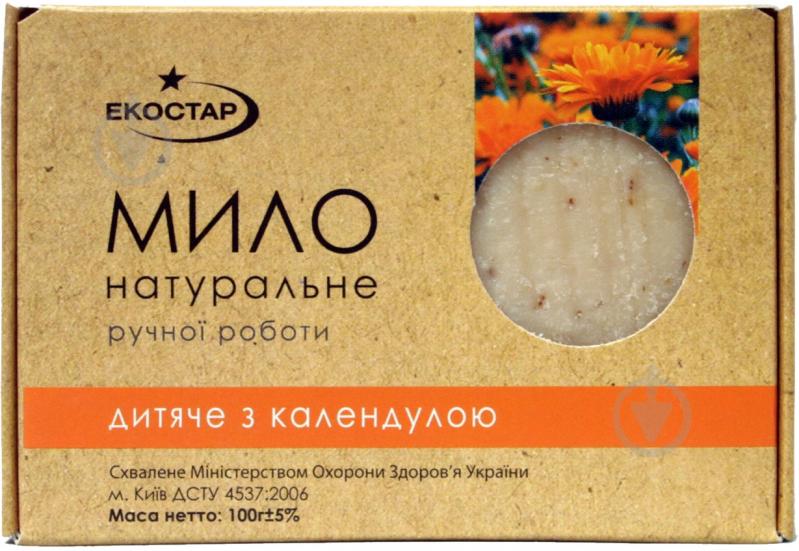 Мыло Экостар Детское с календулой 100 г - фото 1