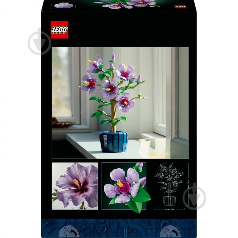 Конструктор LEGO Botanical Гібіскус 10372 - фото 2