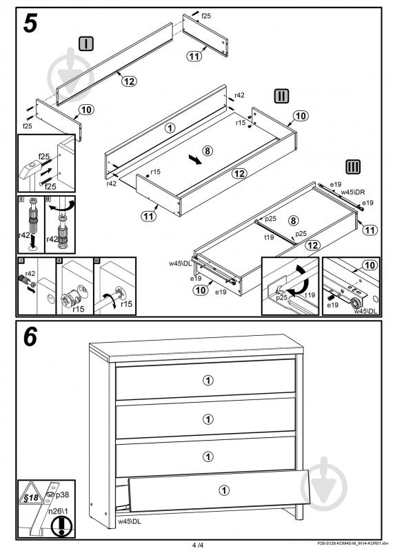 Комод BRW Україна KOM 4S Kaspian дуб сонома - фото 5 Комод BRW Україна KOM 4S Kaspian дуб сонома - фото 5