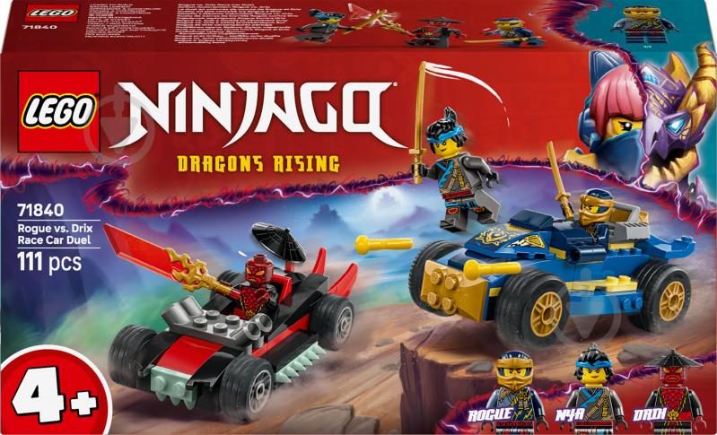 ᐉ Конструктор LEGO NINJAGO Разбойник против Дрикса: Дуэль гонки