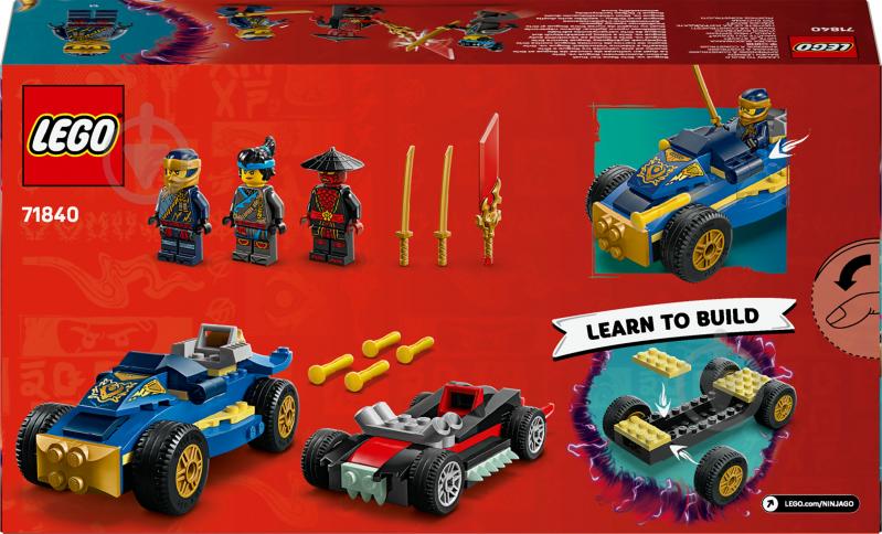 ᐉ Конструктор LEGO NINJAGO Разбойник против Дрикса: Дуэль гонки