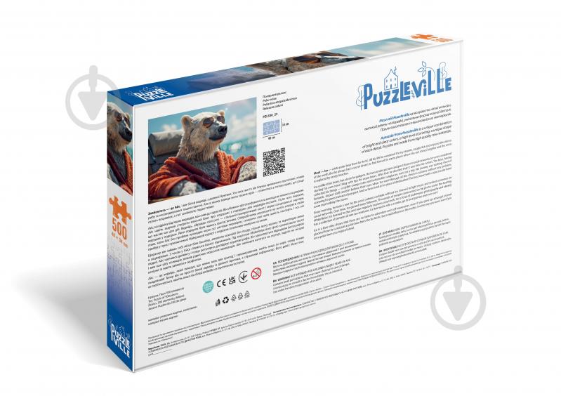 Пазл PUZZLEVILLE Полярный релакс 500 элементов PZL500_23 - фото 2 Пазл PUZZLEVILLE Полярный релакс 500 элементов PZL500_23 - фото 2