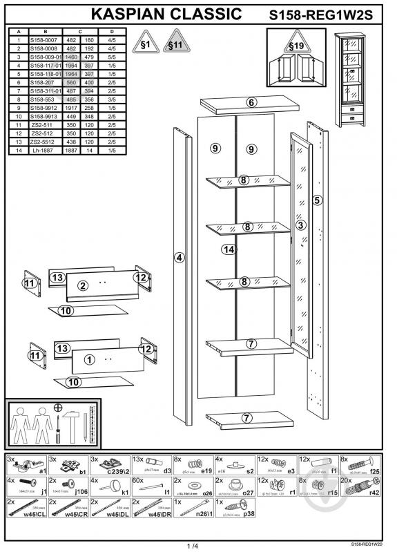 Витрина BRW Україна REG 1W2S Kaspian дуб сонома - фото 3 Витрина BRW Україна REG 1W2S Kaspian дуб сонома - фото 3