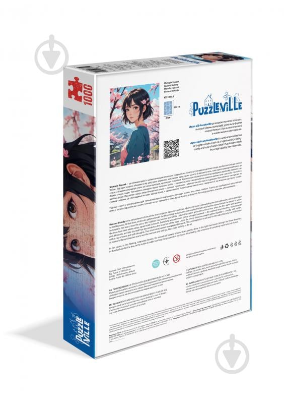 Пазл PUZZLEVILLE Мелодия Ханами 1000 элементов PZL1000_9 - фото 2