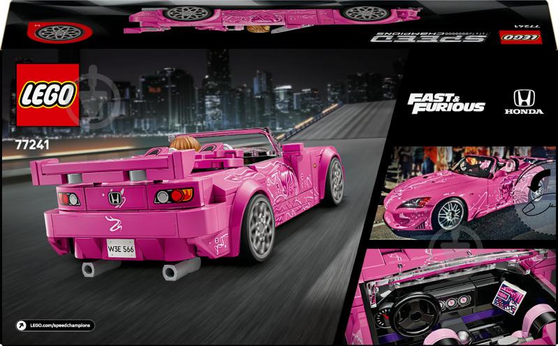 Конструктор LEGO Speed Champions «Двойной форсаж» Honda S2000 77241 - фото 2 Конструктор LEGO Speed Champions «Двойной форсаж» Honda S2000 77241 - фото 2