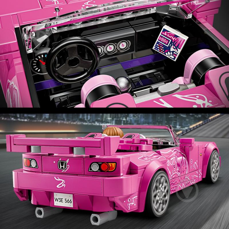 Конструктор LEGO Speed Champions «Двойной форсаж» Honda S2000 77241 - фото 7 Конструктор LEGO Speed Champions «Двойной форсаж» Honda S2000 77241 - фото 7