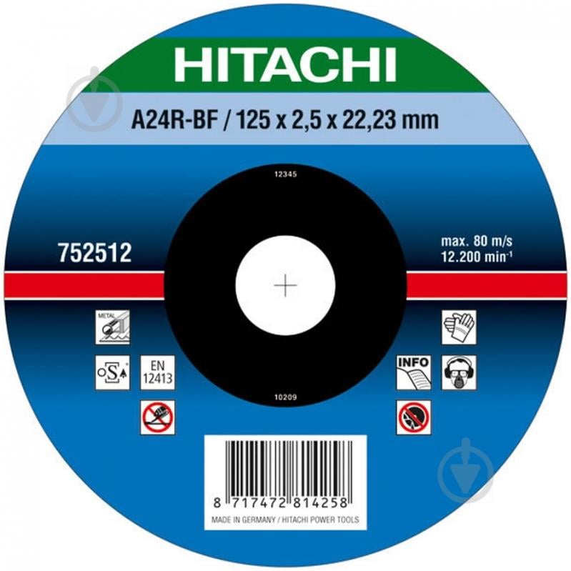 Круг відрізний по металу Hitachi  125x2,5x22,2 мм 752512 - фото 1
