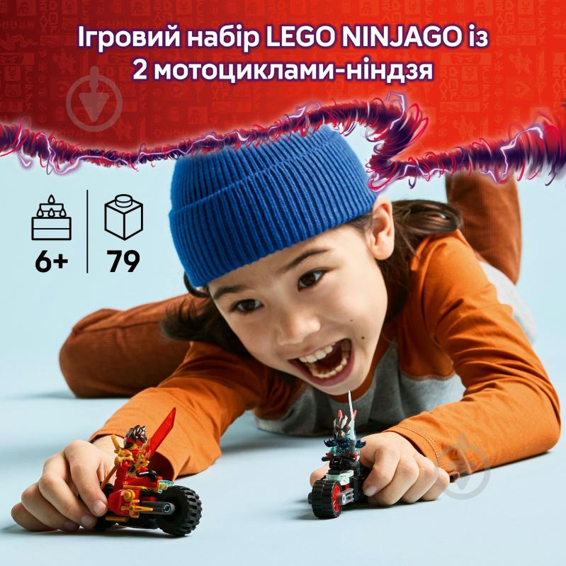 Конструктор LEGO NINJAGO Швидкісні перегони Кая на мотоциклі 71838 - фото 4