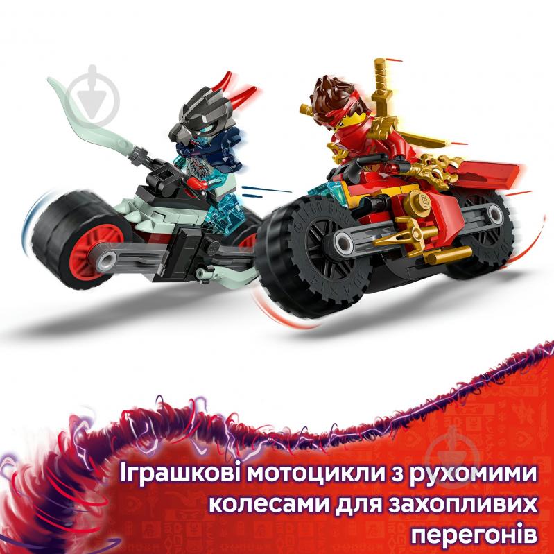 Конструктор LEGO NINJAGO Швидкісні перегони Кая на мотоциклі 71838 - фото 5