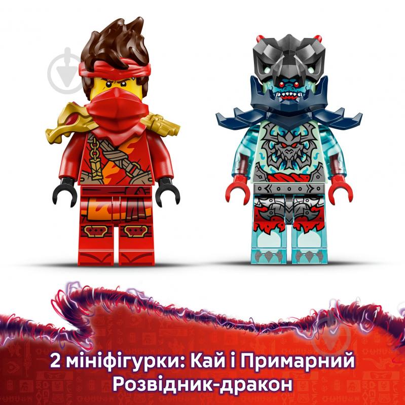 Конструктор LEGO NINJAGO Швидкісні перегони Кая на мотоциклі 71838 - фото 7
