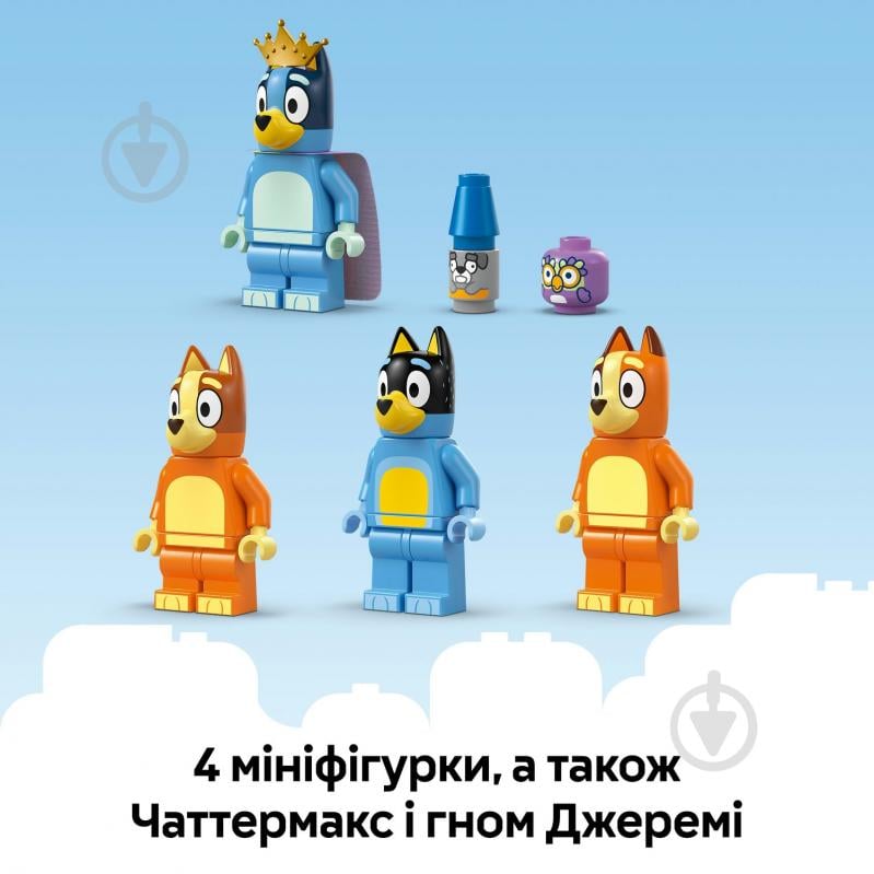 Конструктор LEGO Bluey Семейный дом Блуи 11203 - фото 6