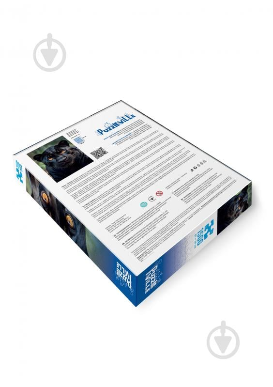 Пазл PUZZLEVILLE Чорна пантера 1500 елементів PZL1500_12 - фото 4