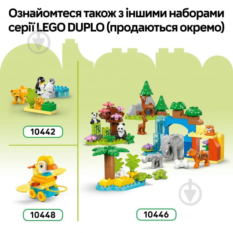 Конструктор LEGO DUPLO Динозавры на колесах 3в1 10451 - фото 8 Конструктор LEGO DUPLO Динозавры на колесах 3в1 10451 - фото 8