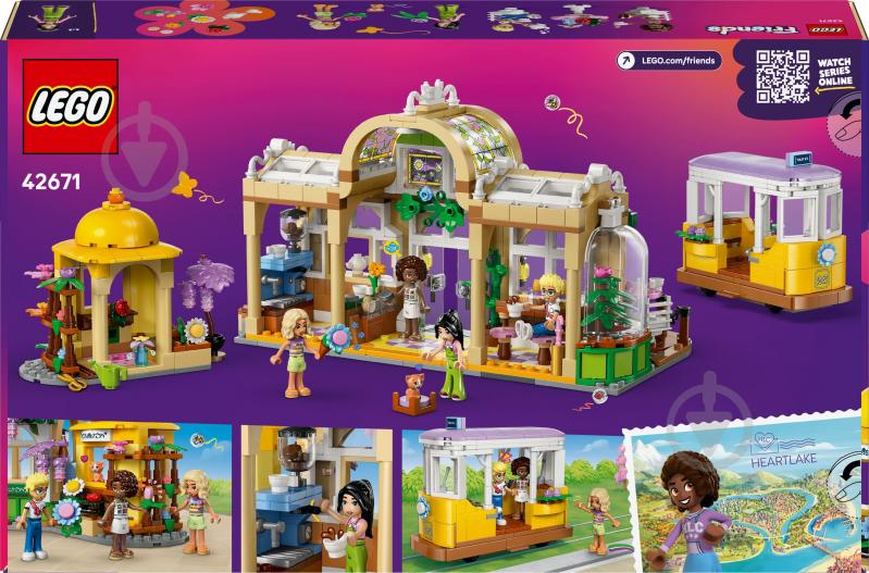 Конструктор LEGO Friends Кавʼярня з рослинами і квіткова крамниця 42671 - фото 2