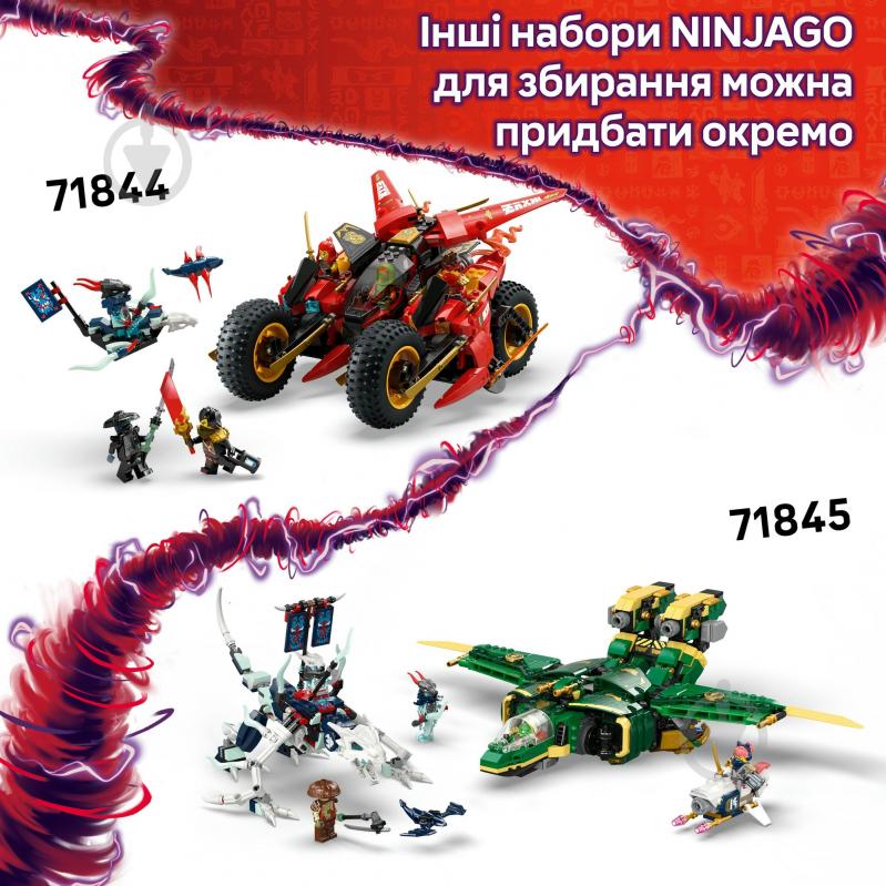 Конструктор LEGO NINJAGO Разбойник: Робот-всадник на драконе 71843 - фото 9