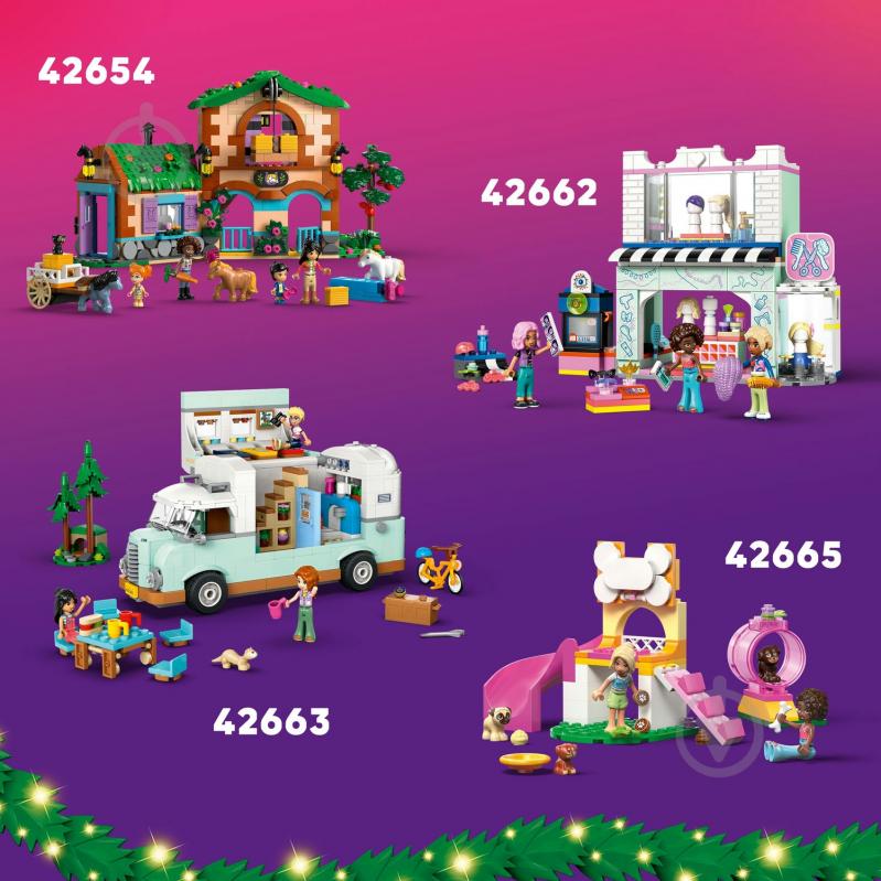 Конструктор LEGO Friends Адвент календарь 2025 42668 - фото 8