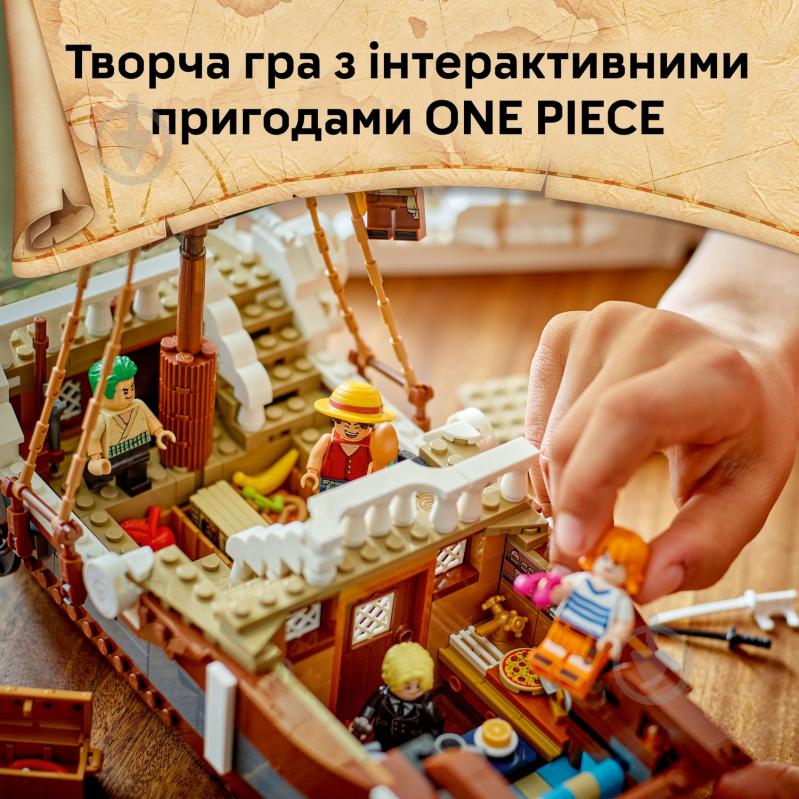 Конструктор LEGO ONE PIECE Пиратский корабль «Вездеходный Мерри» 75639 - фото 5 Конструктор LEGO ONE PIECE Пиратский корабль «Вездеходный Мерри» 75639 - фото 5