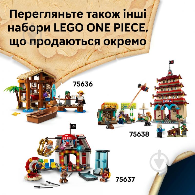 Конструктор LEGO ONE PIECE Пиратский корабль «Вездеходный Мерри» 75639 - фото 8 Конструктор LEGO ONE PIECE Пиратский корабль «Вездеходный Мерри» 75639 - фото 8