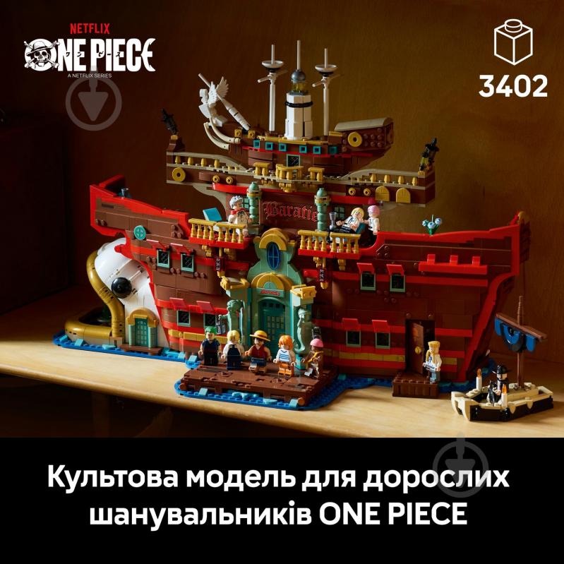 Конструктор LEGO ONE PIECE Плавучий ресторан «Бараті» 75640 - фото 7 Конструктор LEGO ONE PIECE Плавучий ресторан «Бараті» 75640 - фото 7