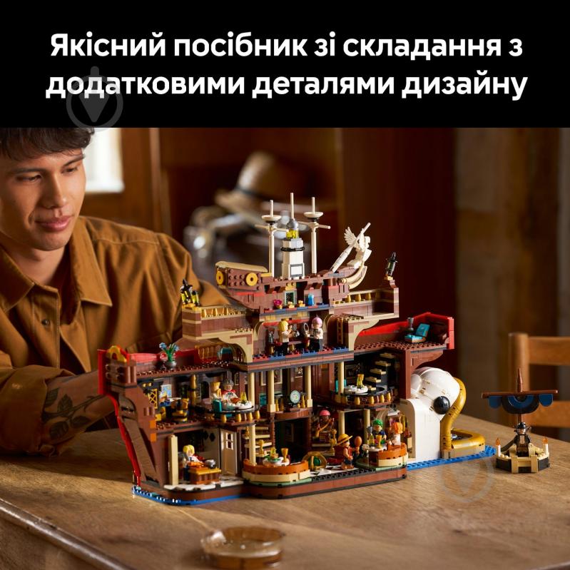 Конструктор LEGO ONE PIECE Плавучий ресторан «Бараті» 75640 - фото 4 Конструктор LEGO ONE PIECE Плавучий ресторан «Бараті» 75640 - фото 4