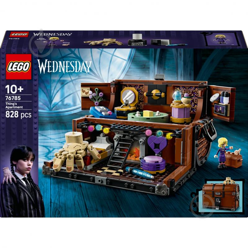 Конструктор LEGO Wednesday Квартира Вещи 76785 - фото 1