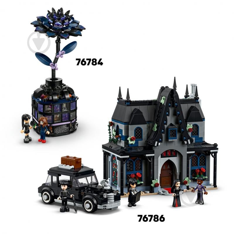 Конструктор LEGO Wednesday Квартира Вещи 76785 - фото 9