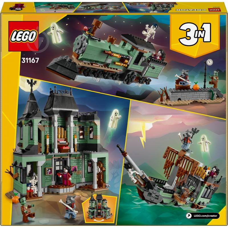 Конструктор LEGO Creator Имение с привидениями 31167 - фото 2