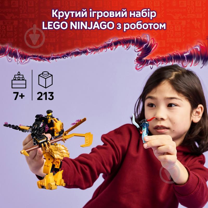 Конструктор LEGO NINJAGO Бойовий робот Арін Спін-джитсу 71839 - фото 4
