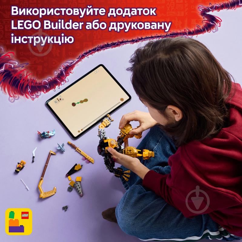 Конструктор LEGO NINJAGO Бойовий робот Арін Спін-джитсу 71839 - фото 8