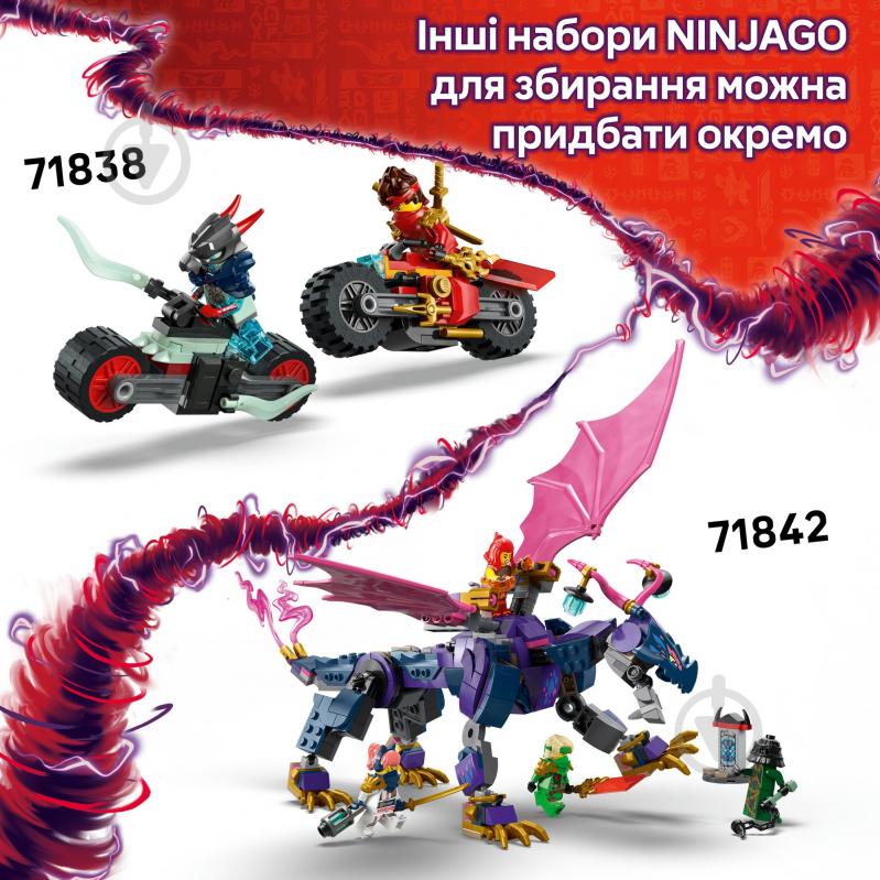 Конструктор LEGO NINJAGO Бойовий робот Арін Спін-джитсу 71839 - фото 9