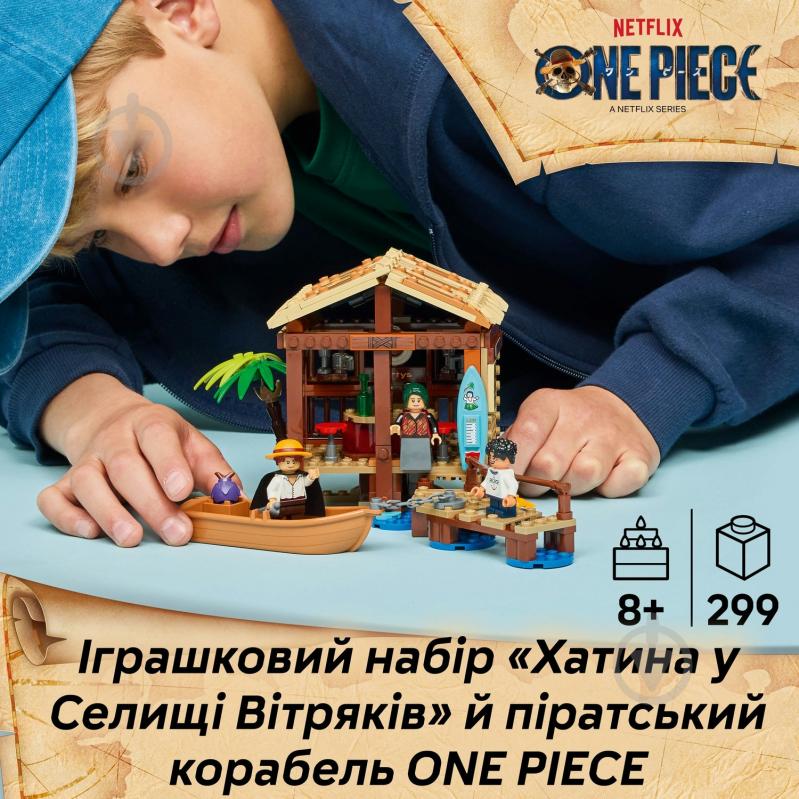 Конструктор LEGO ONE PIECE Хижина в Поселке Ветряков 75636 - фото 4