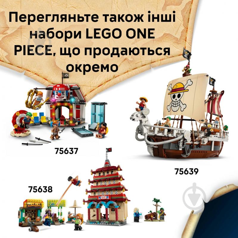 Конструктор LEGO ONE PIECE Хижина в Поселке Ветряков 75636 - фото 8