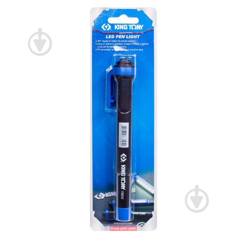 Фонарь светодиодный LED 5W (79832) синий - фото 3
