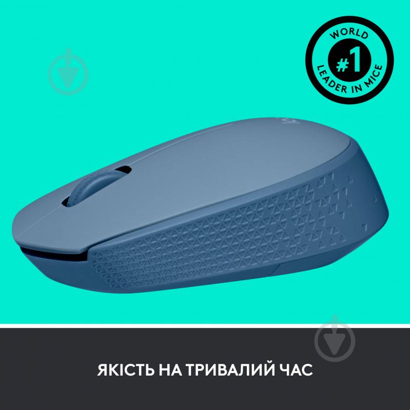 Мышь Logitech Wireless Mouse M171 blue grey (910-006866) - фото 5