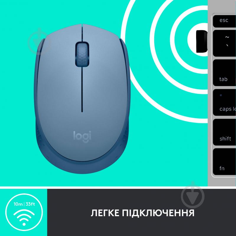 Мышь Logitech Wireless Mouse M171 blue grey (910-006866) - фото 6