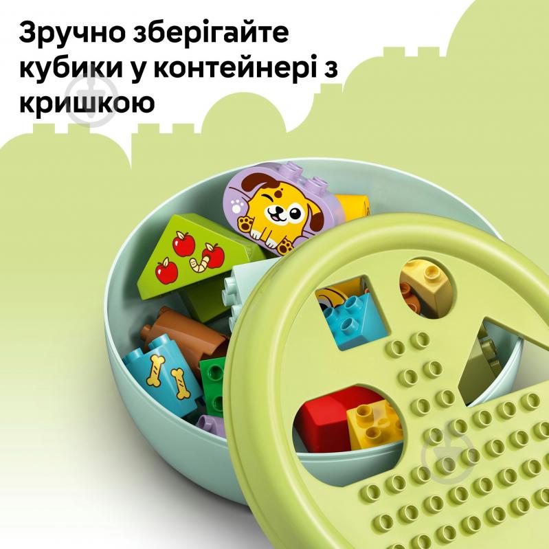 Конструктор LEGO DUPLO Сортировщик фигур: дом для щенков 10441 - фото 6 Конструктор LEGO DUPLO Сортировщик фигур: дом для щенков 10441 - фото 6