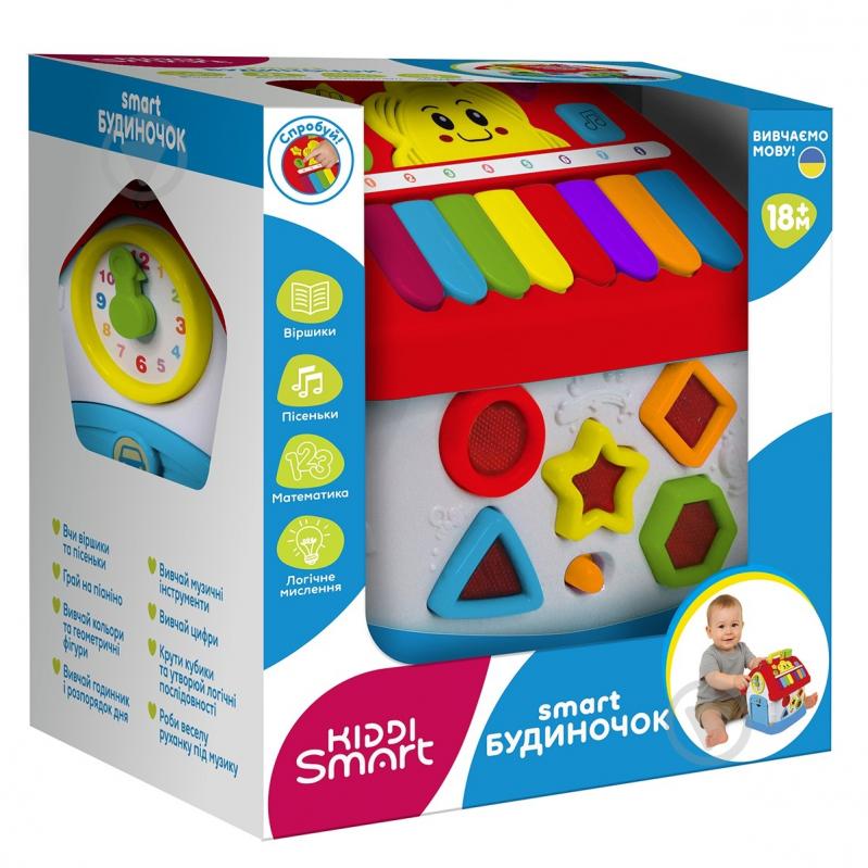 Развивающая игрушка Kiddi Smart Smart-домик 1903-UK - фото 5