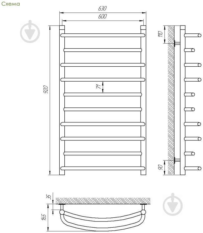 Рушникосушарка Laris Євромікс П10 500х900 б/в 1" мц 800 71207371 - фото 2