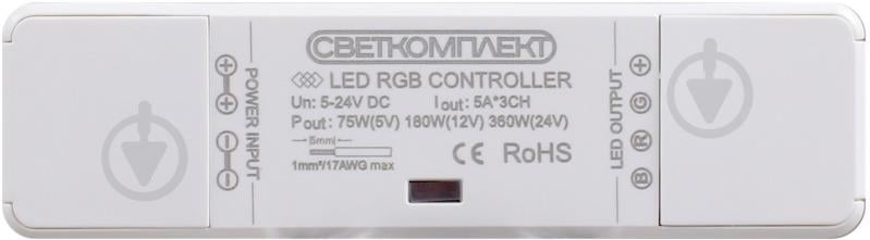 Контролер + пульт Светкомплект RGB M301 5Ax3 канали DC 5-24V - фото 3