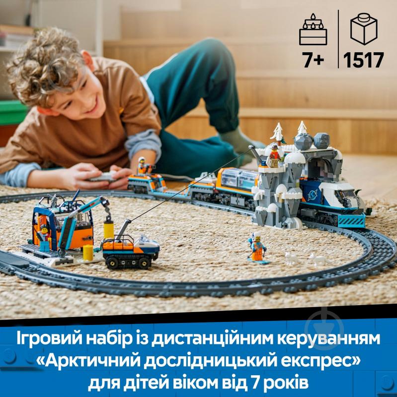 Конструктор LEGO City Арктический исследовательский экспресс 60470 - фото 4