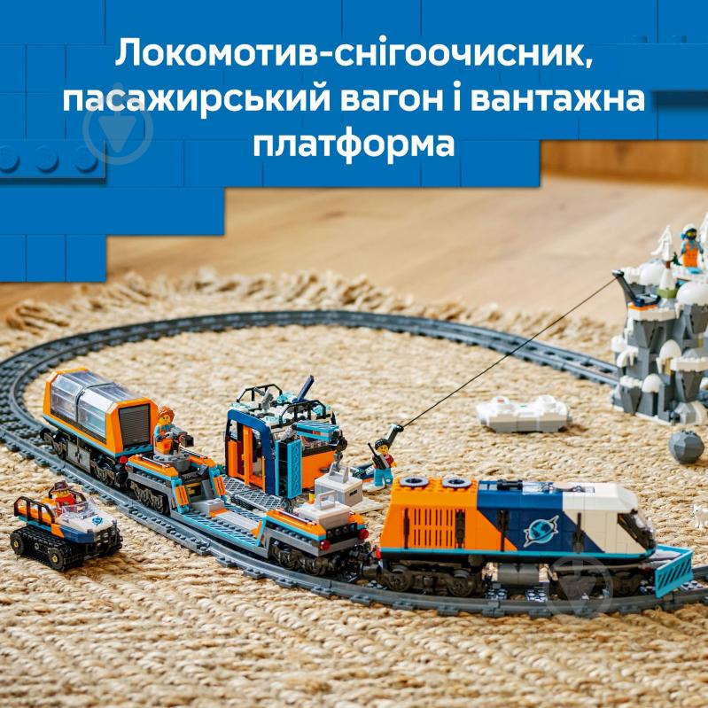 Конструктор LEGO City Арктический исследовательский экспресс 60470 - фото 5