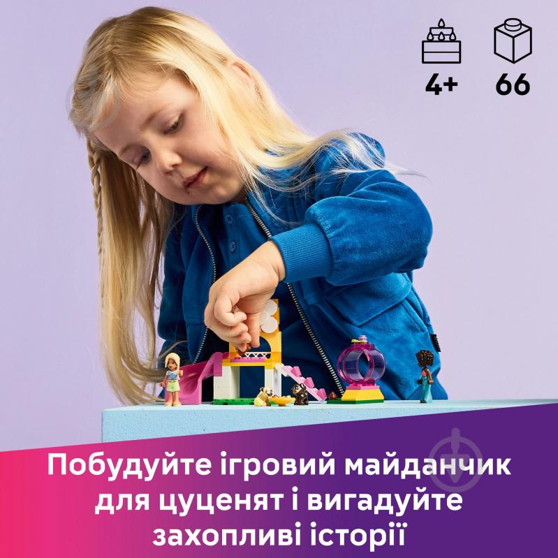 Конструктор LEGO Friends Ігровий майданчик для цуценят 42665 - фото 4 Конструктор LEGO Friends Ігровий майданчик для цуценят 42665 - фото 4