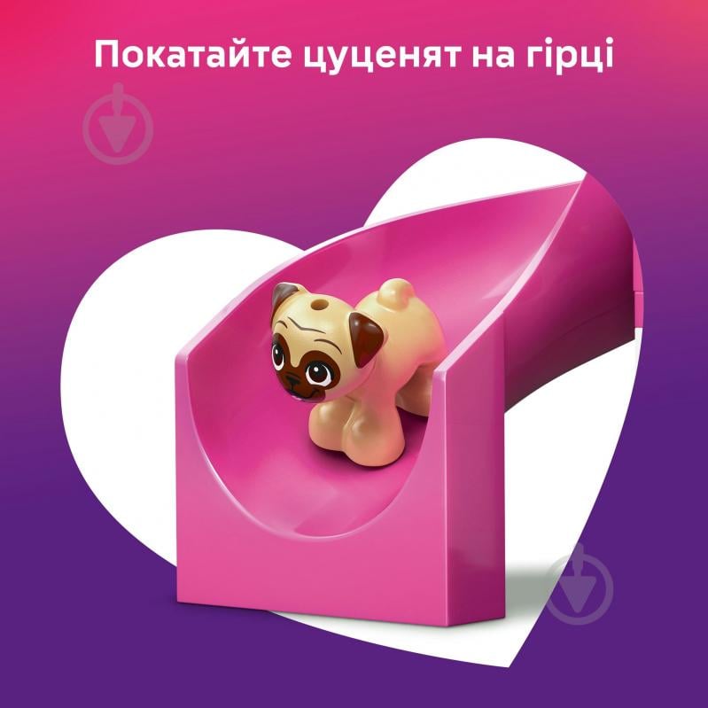 Конструктор LEGO Friends Ігровий майданчик для цуценят 42665 - фото 9 Конструктор LEGO Friends Ігровий майданчик для цуценят 42665 - фото 9