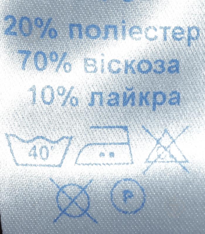 Гольф унісекс Соня р.104 джинс - фото 5