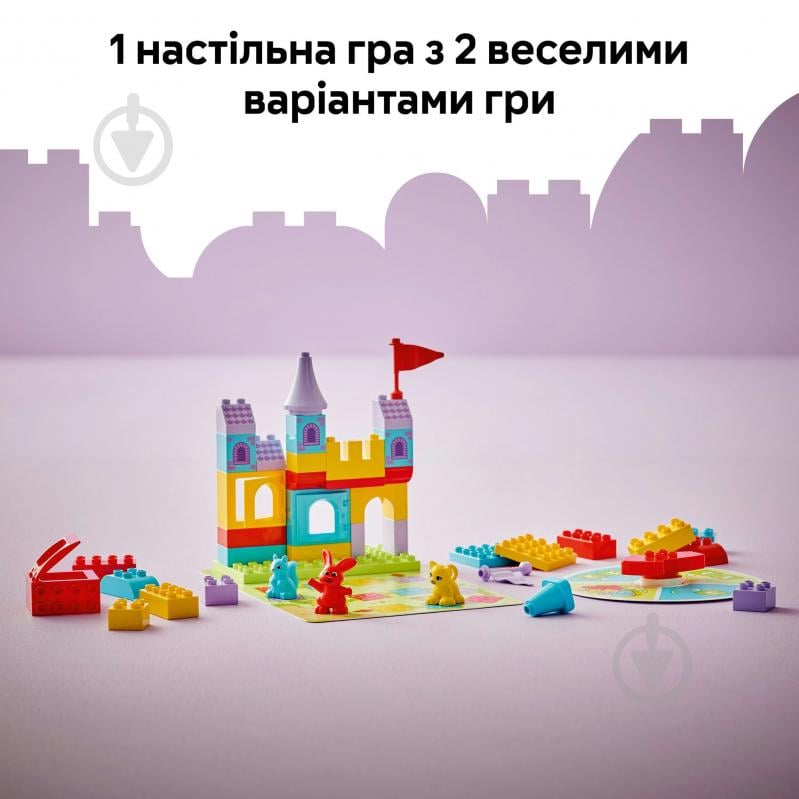 Конструктор LEGO DUPLO Игра «Замок Хопси» 10450 - фото 5