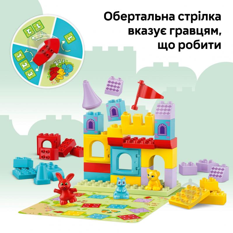 Конструктор LEGO DUPLO Игра «Замок Хопси» 10450 - фото 6