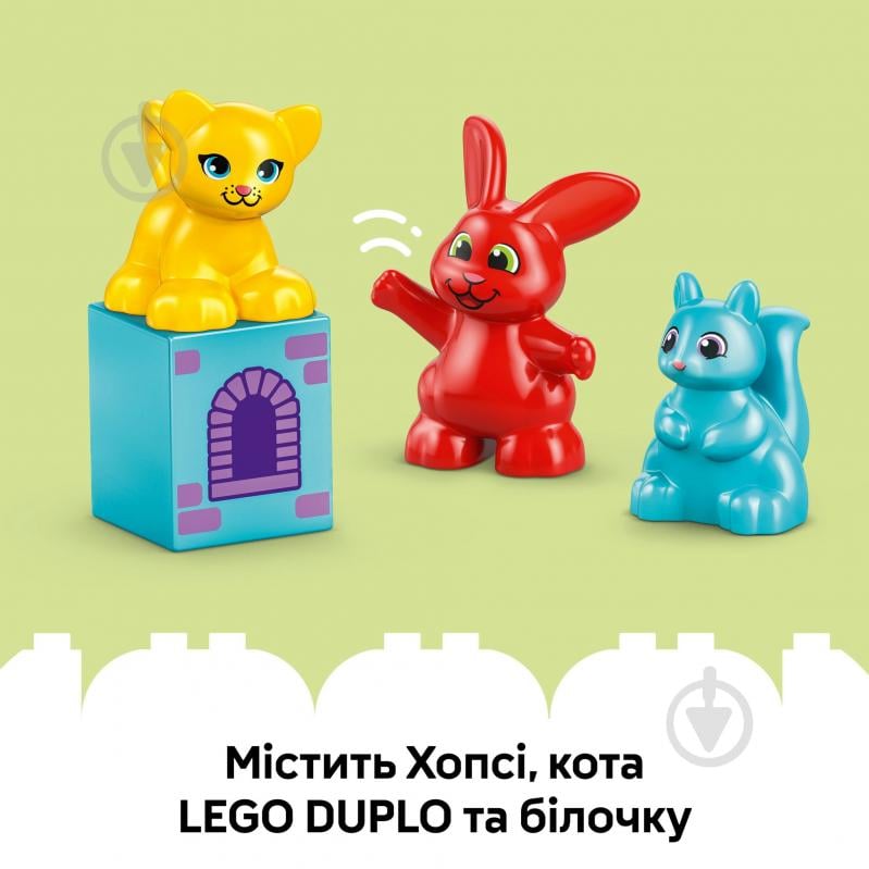 Конструктор LEGO DUPLO Игра «Замок Хопси» 10450 - фото 7